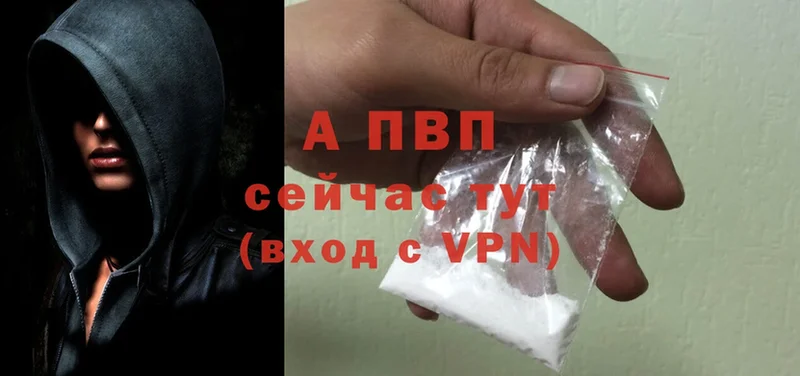 darknet наркотические препараты  Десногорск  Alfa_PVP крисы CK 