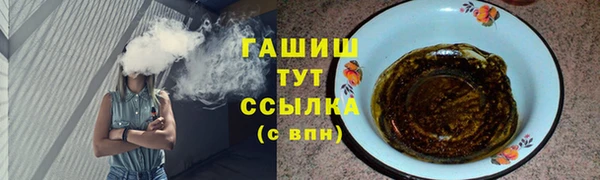 марихуана Бугульма