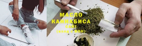 дистиллят марихуана Бронницы