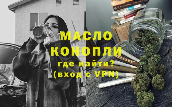 дистиллят марихуана Бронницы