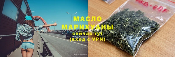 мескалин Бородино