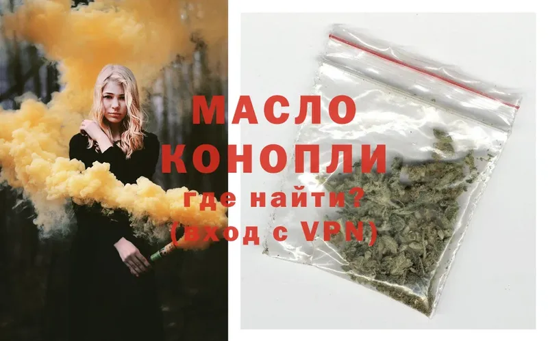 ТГК THC oil  нарко площадка какой сайт  Десногорск 